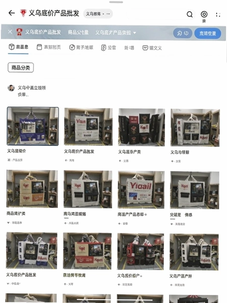 ���ڵ׼۲�Ʒ���� ��Ʒ����ҳ���ͼ