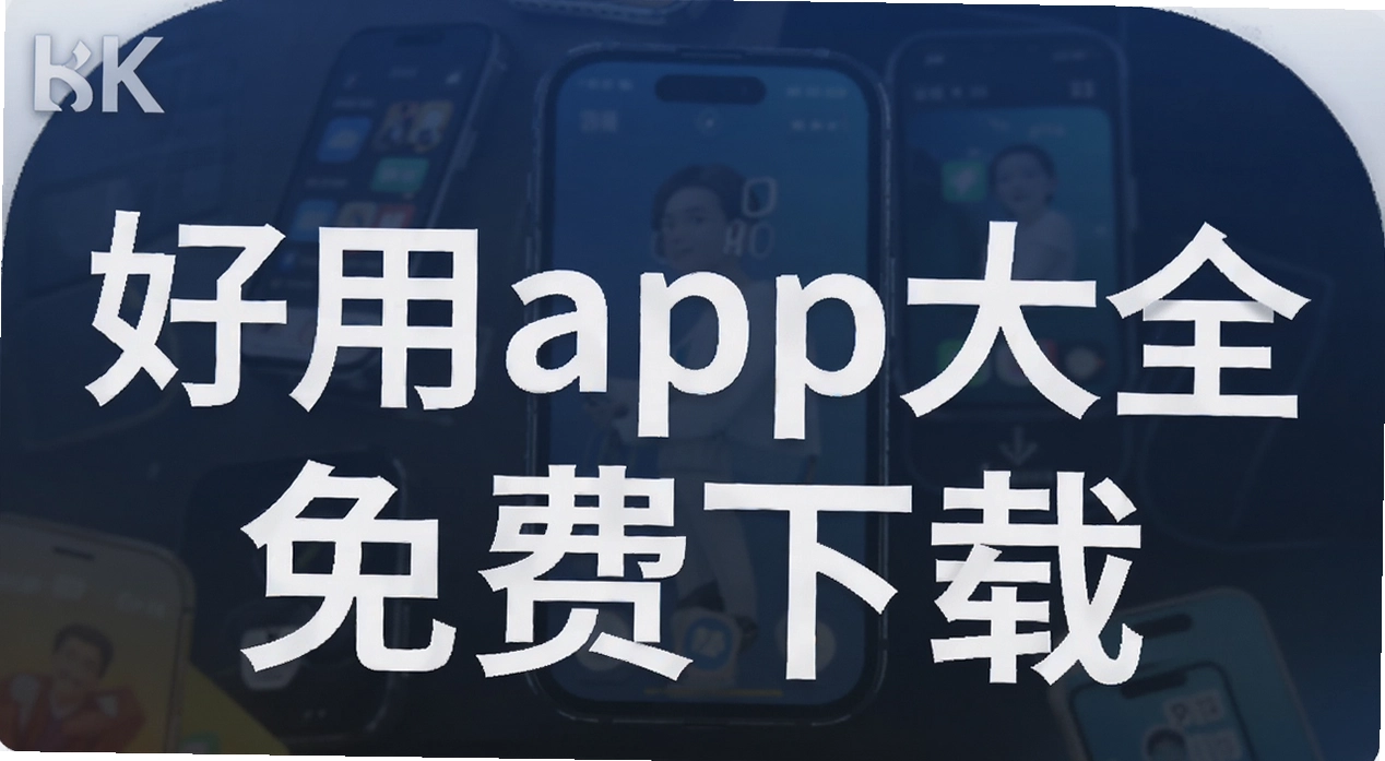 ����app��ȫ