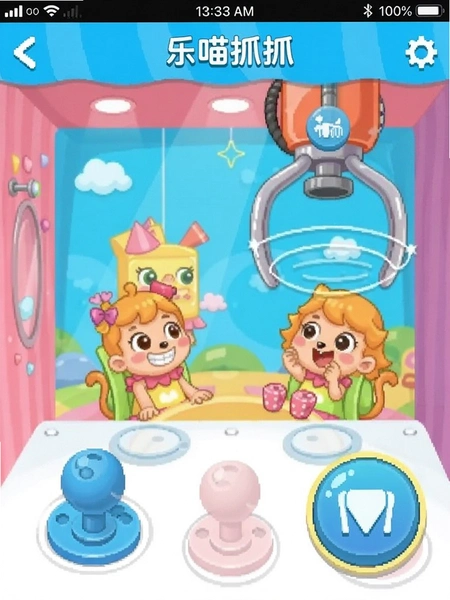 ����ץץAPPץ���޲��������ͼ ҡ�˺�ץȡ��ť����