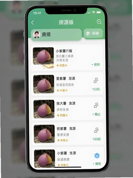 С������׿�淿Դ�б�����Ԥ��ͼ