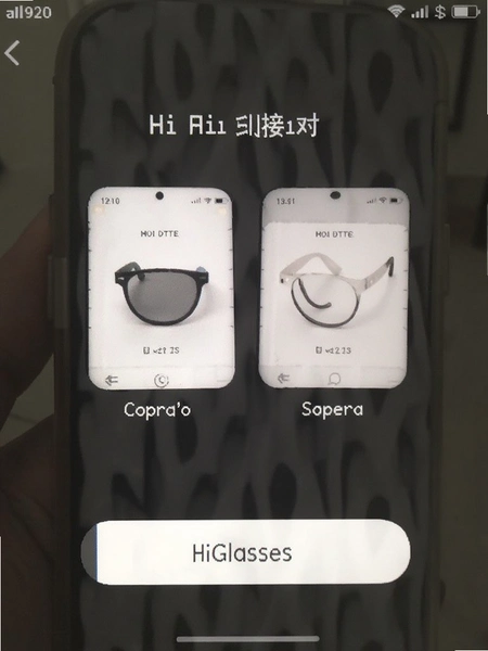 Hi Glasses������ӽ����ͼ