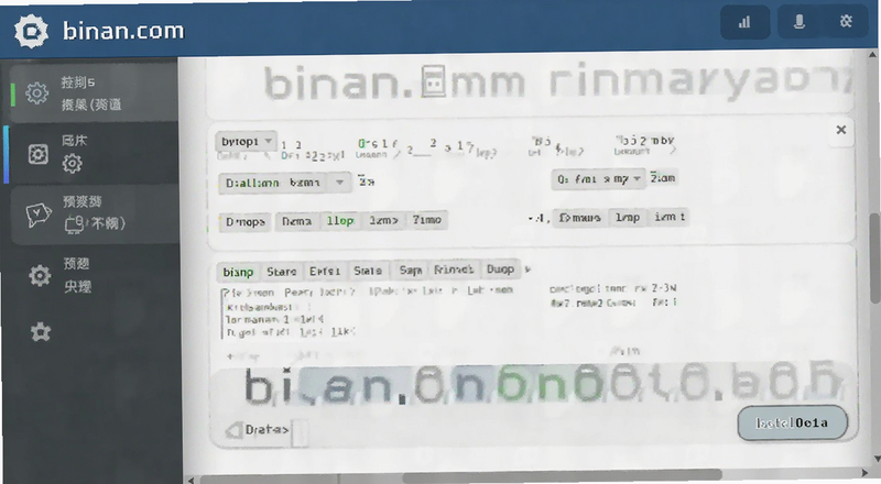 binan.com功能菜单操作预览图