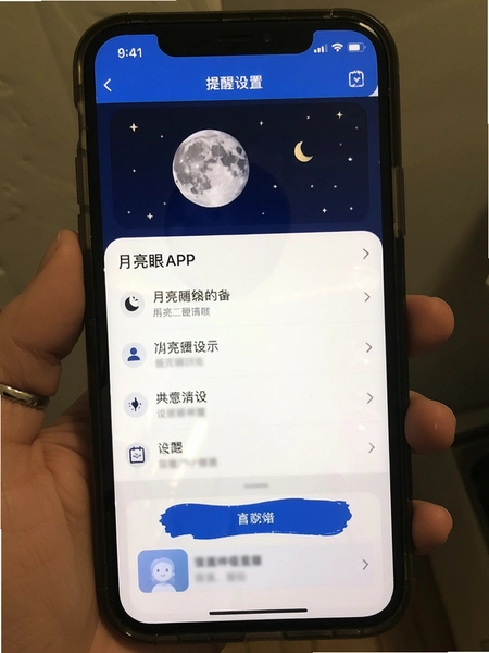������APP�������ý���Ԥ��ͼ