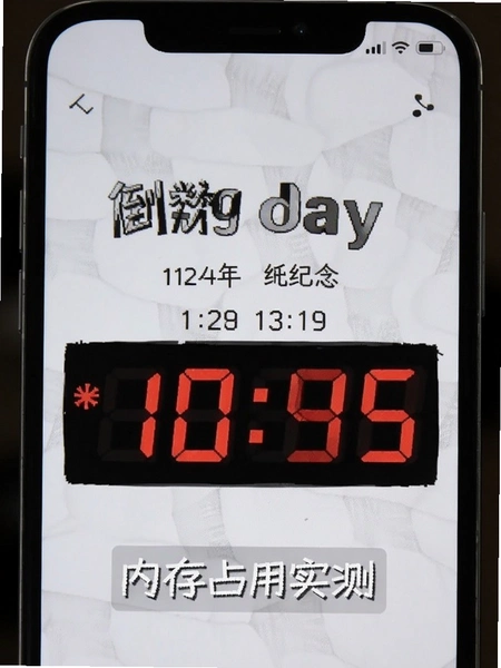 ����Day������-����ʱ �ڴ�ռ��ʵ���ͼ