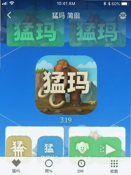 ������ƵAPP�����湦�ܲ��ֽ�ͼ