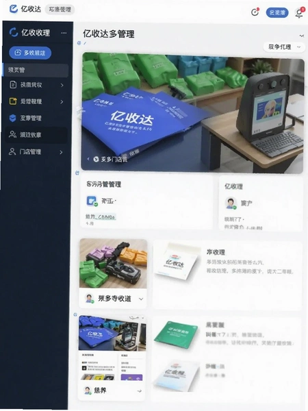 ���մ���ŵ���������ͼ