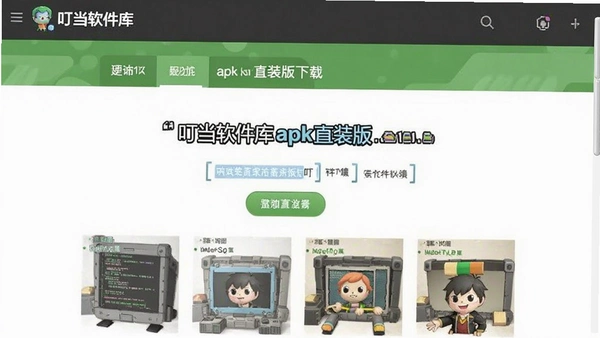 ����������apkֱװ���ͼ