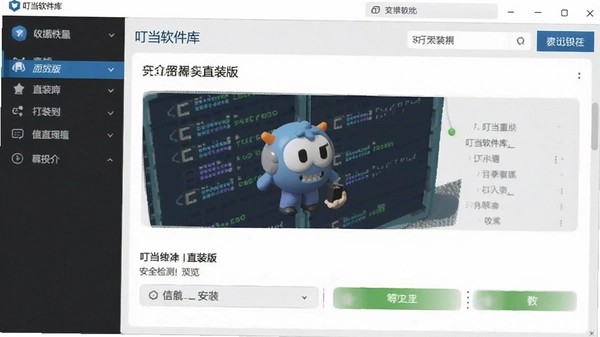 ����������apkֱװ���ͼ