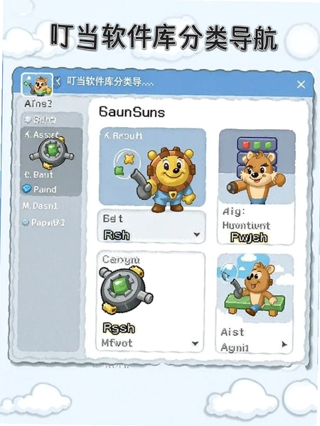 ����������App��׿���ͼ
