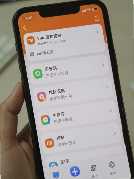 С��֪ͨ����app���°����ؽ�ͼ