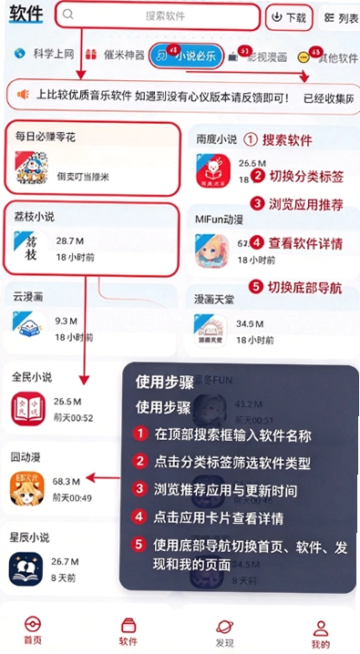 ����������App��׿���ͼ