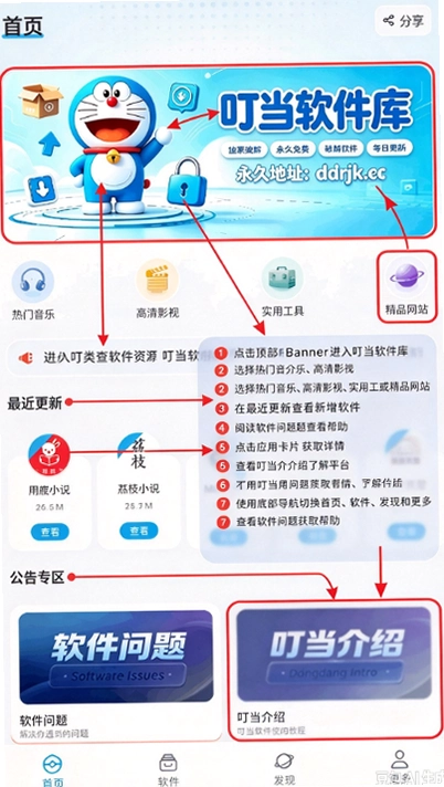 ����������apkֱװ���ͼ