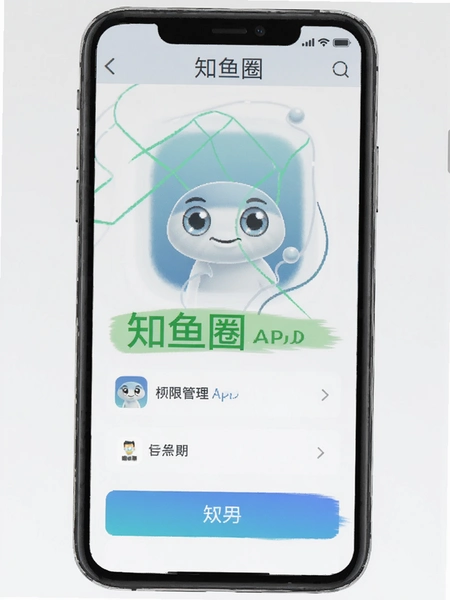֪��ȦAPPȨ�޹��������ͼ