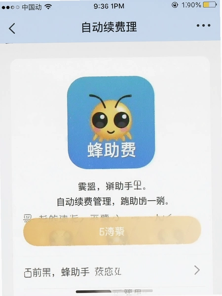 ������app�Զ����ѹ���ҳ���ͼ