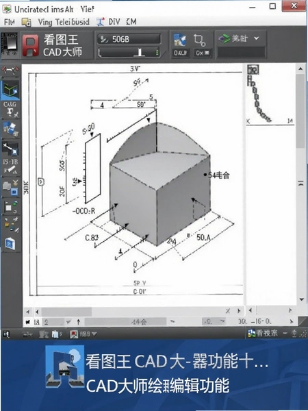 ��ͼ��CAD��ʦ��ͼ�༭����չʾ