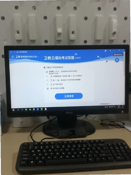 ������ģ�⿼�Դ������