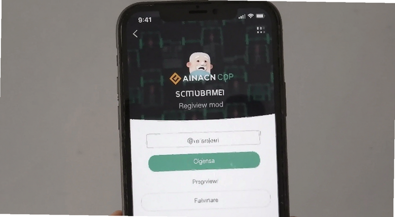 币安App注册页面截图预览图