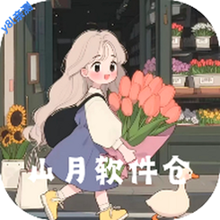 ɽ��������app��׿������v1.0 ��׿Ӧ�òֿ�