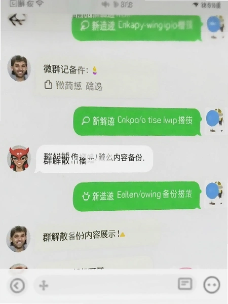 �����¼΢Ⱥ���� Ⱥ��ɢ�󱸷�����չʾͼ