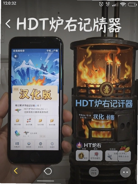 HDT¯ʯ�������ٷ��������ͼ