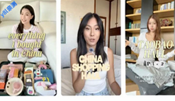 china haul��ʲô��˼ china haul����ԭ��