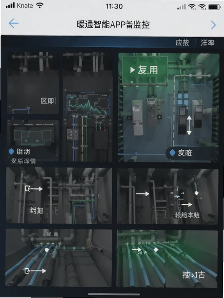 ůͨ����APP�豸��ؽ����ͼ