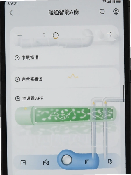ůͨ����APP���н��氲ȫ���ý�ͼ