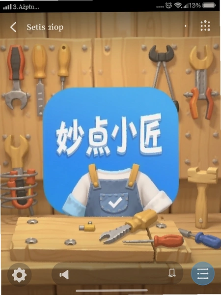 妙点小匠App操作教程截图