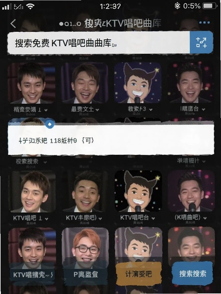 ���KTV�����������������ͼ