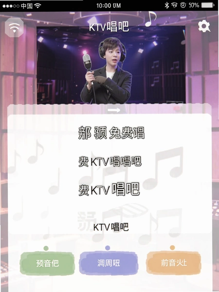 ���KTV���ɸ�ʸ������������Ԥ��ͼ