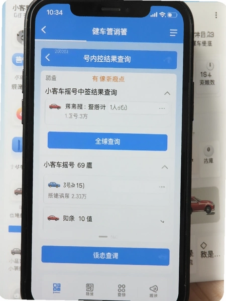 С�ͳ�ҡ����ǩ�����ѯ����