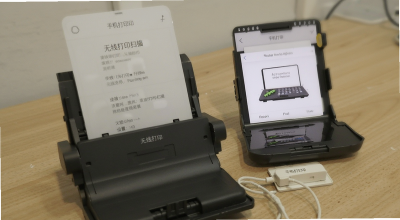 手机打印机无线打印扫描连接路由器设置界面预览图