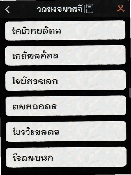 �����﷭�����ֳ����������ͼ