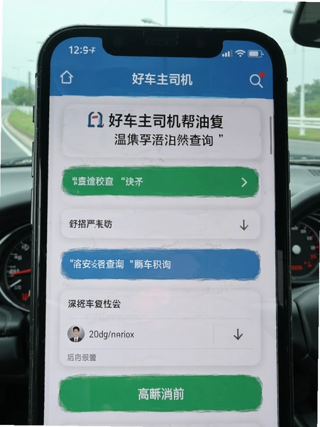 �ð�����˾�����ͼ۲�ѯҳ��