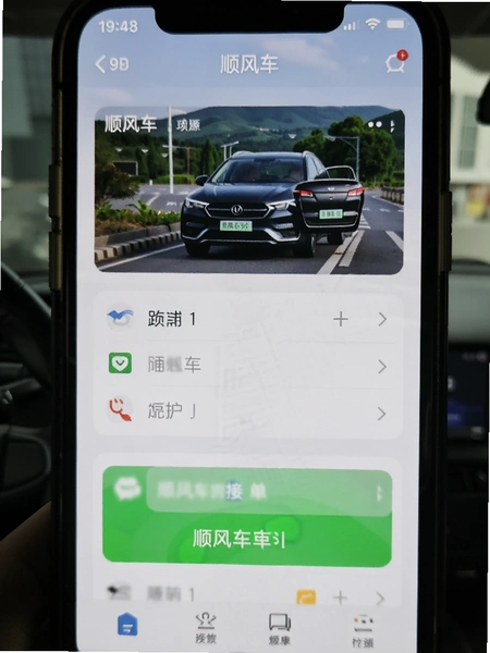 ˳�糵�ӵ��������������ͼ