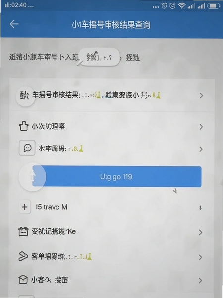 С�ͳ�ҡ����˽����ѯ����