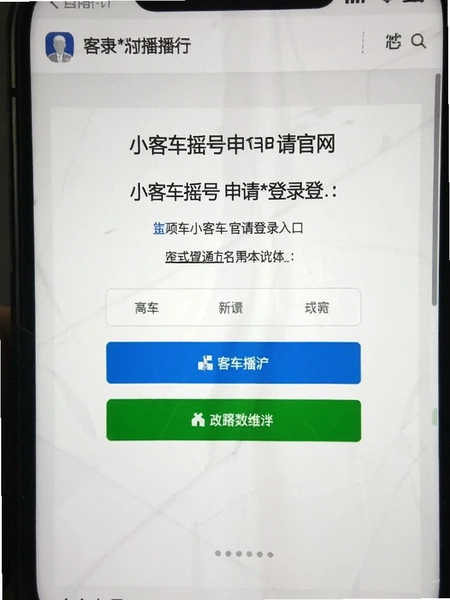 С�ͳ�ҡ�����������¼���ҳ��