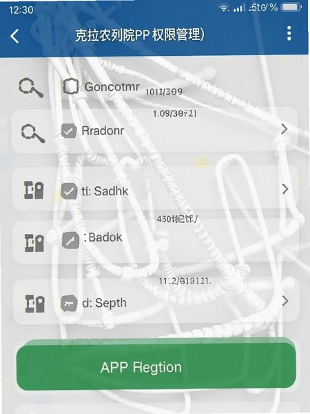 ����ũԺAPPȨ�޹��������ͼ
