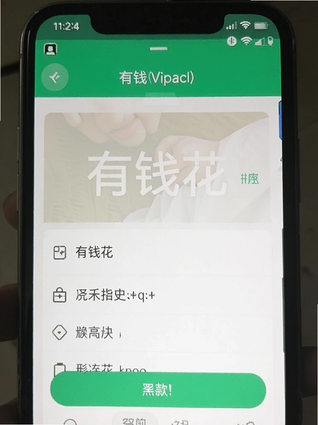 ��Ǯ�����ҳ���ͼ