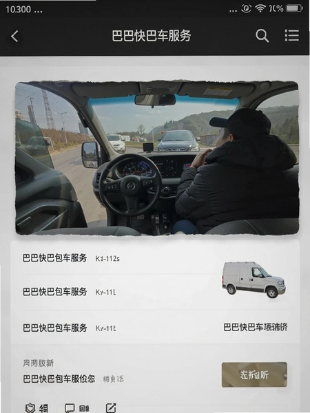 �ͰͿ�Ͱ������񱨼�ҳ���ͼ