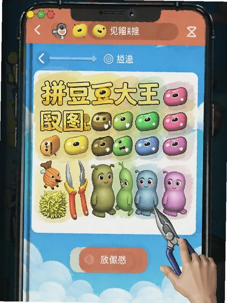 拼豆大王豆图取色器操作界面预览图