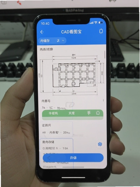 CAD��ͼ�� �ڴ�ռ�� �ֻ��洢����