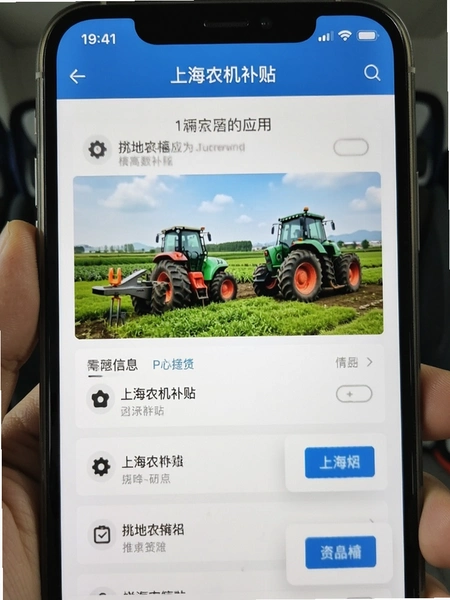 �Ϻ�ũ������Ӧ����Ϣҳ��