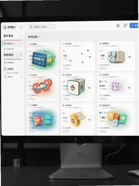 跨境魔方邮件营销数据看板截图