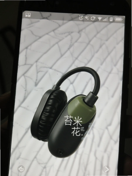 ̦�׻���������׿�ֻ����н�ͼ
