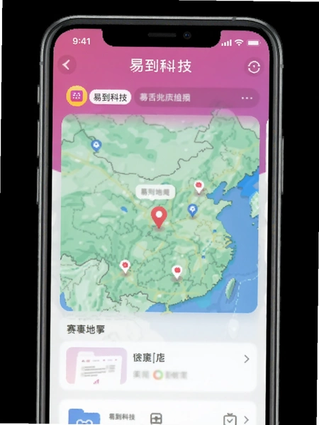 �׵��Ƽ�app���µ�ͼ����Ԥ��ͼ