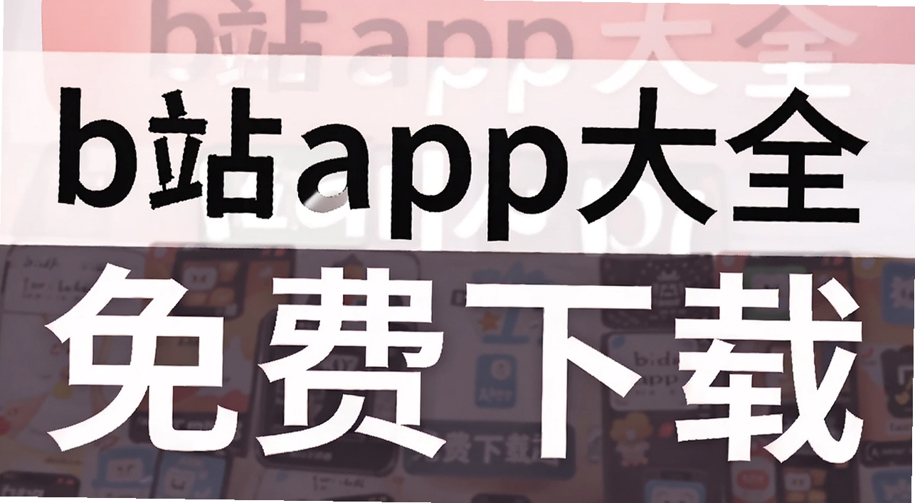 bվapp��ȫ