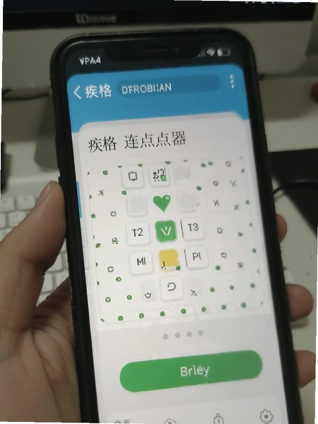 疾格手机连点器权限管理界面预览图