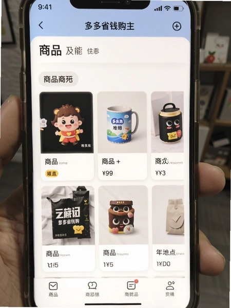 ���ʡǮ����������Ʒ����չʾ