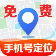 �ֻ������ʵʱ��λ(�ֻ��Ŷ�λ����)v1.0.23.1002 ʵʱλ�ù���